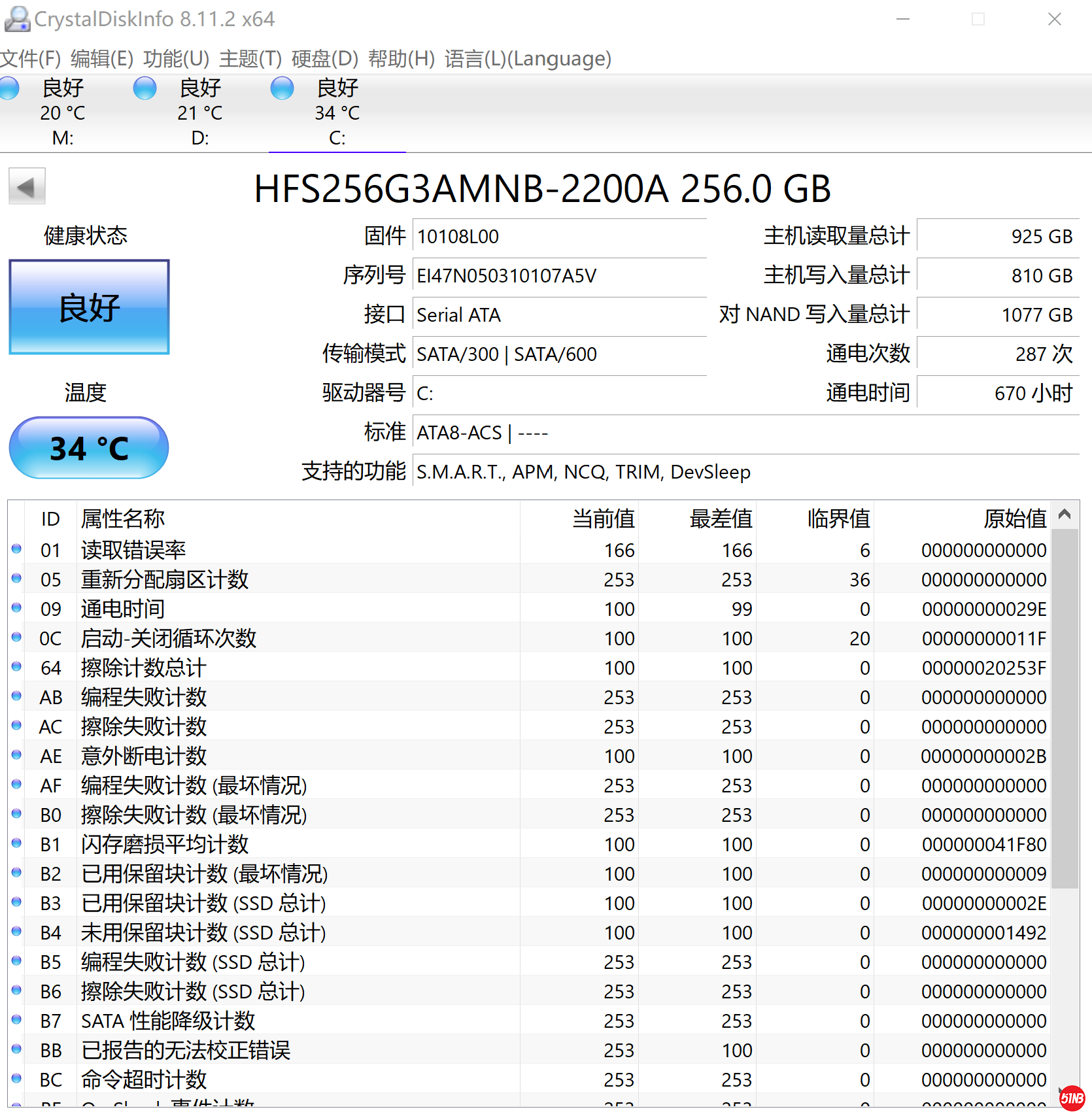 SH920.png
