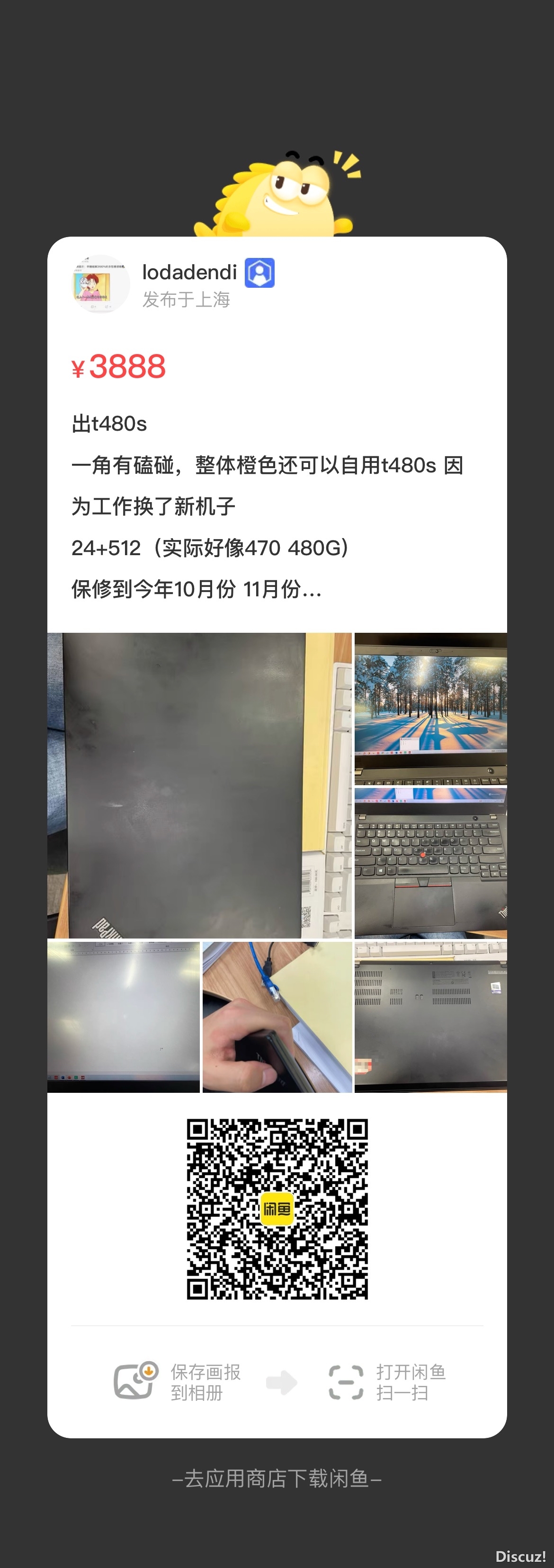 I2022-01-23T12_17_47.377 0800.jpg