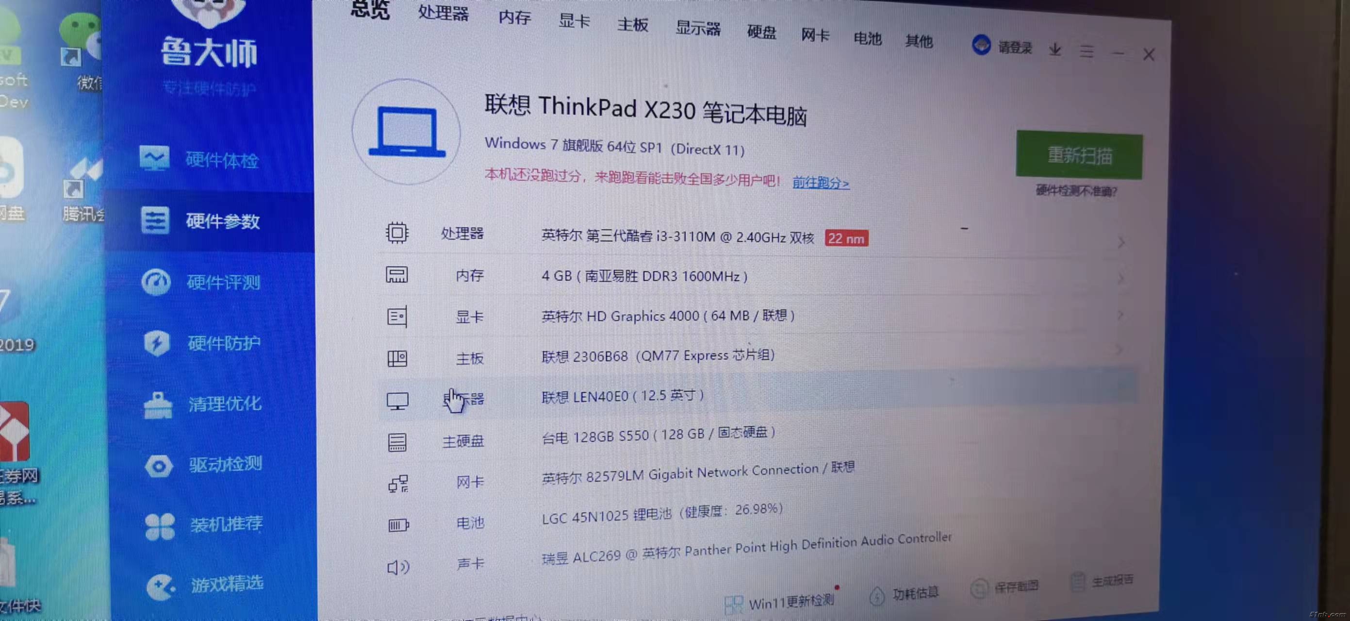 微信图片_20220220151659.jpg