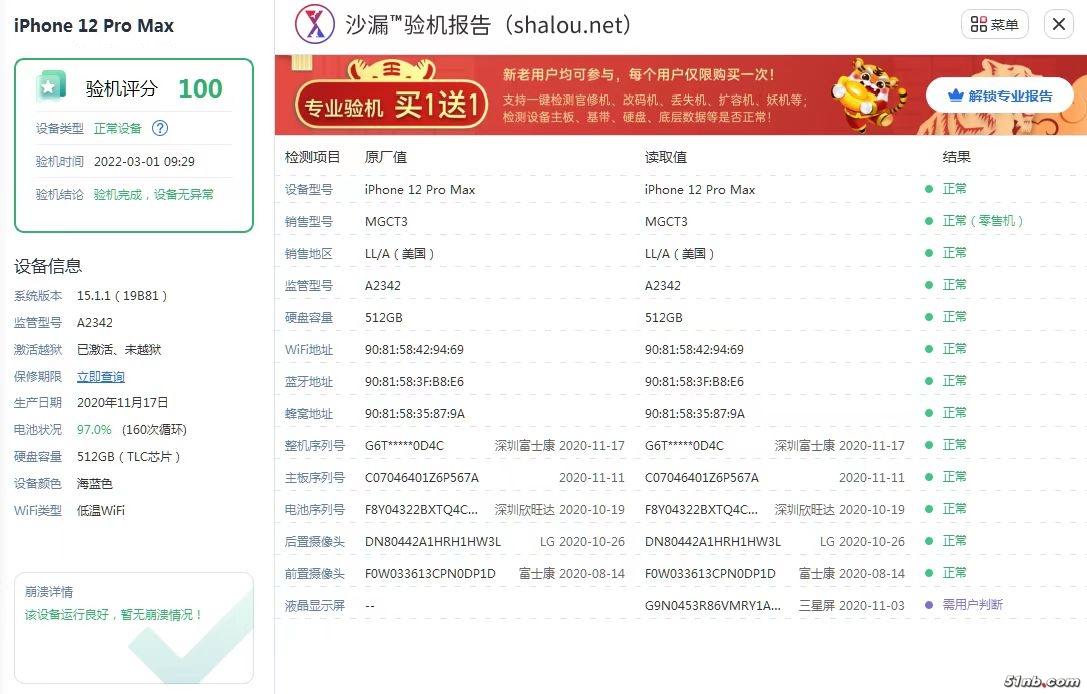 微信图片_20220302080819.jpg