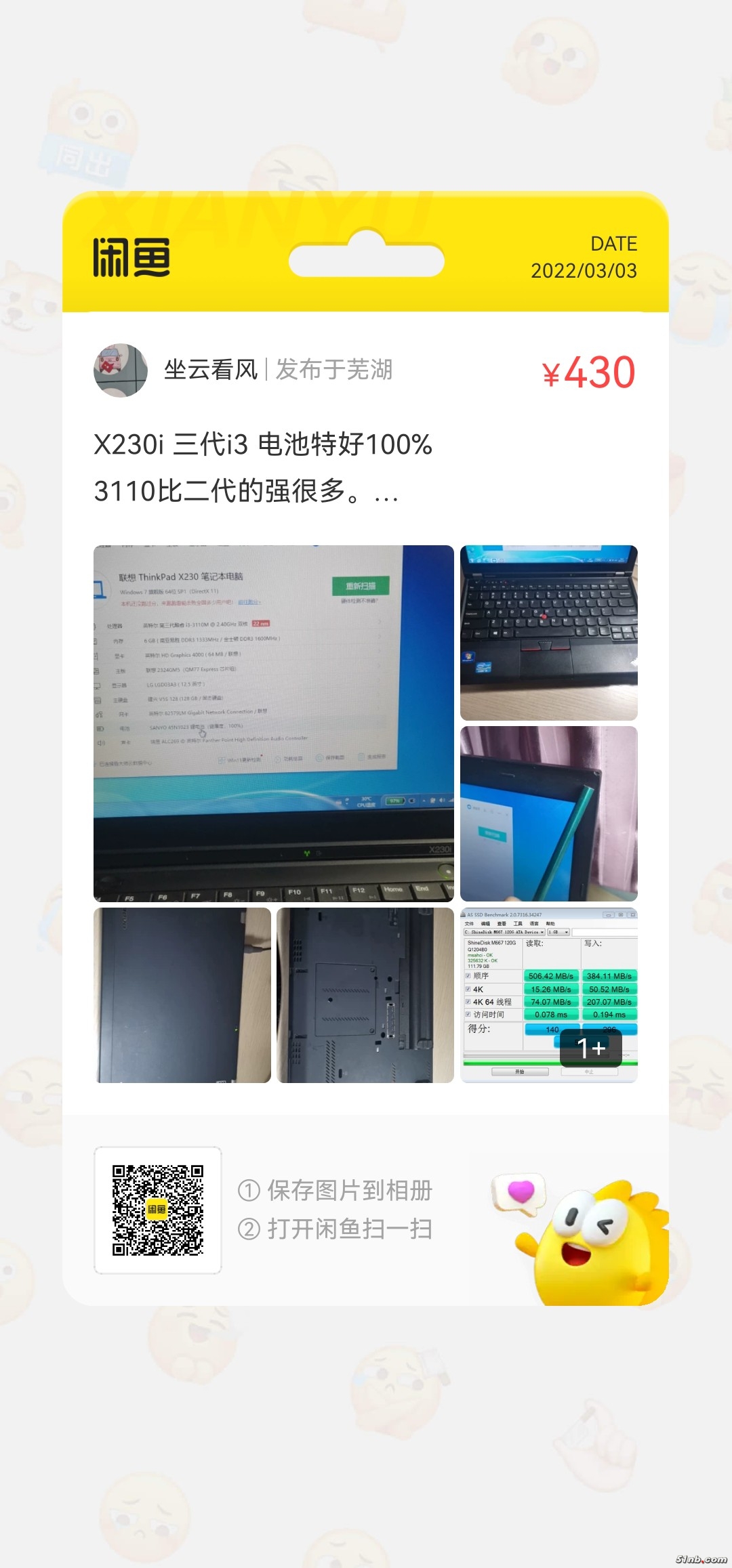 QQ图片20220303215807.jpg