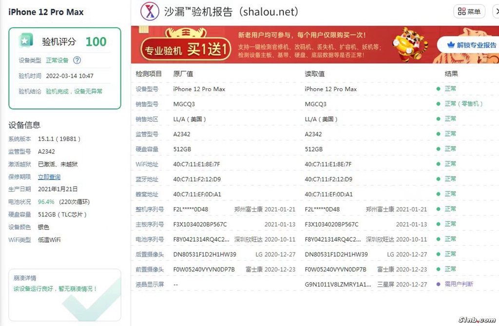 微信图片_20220314143523.jpg