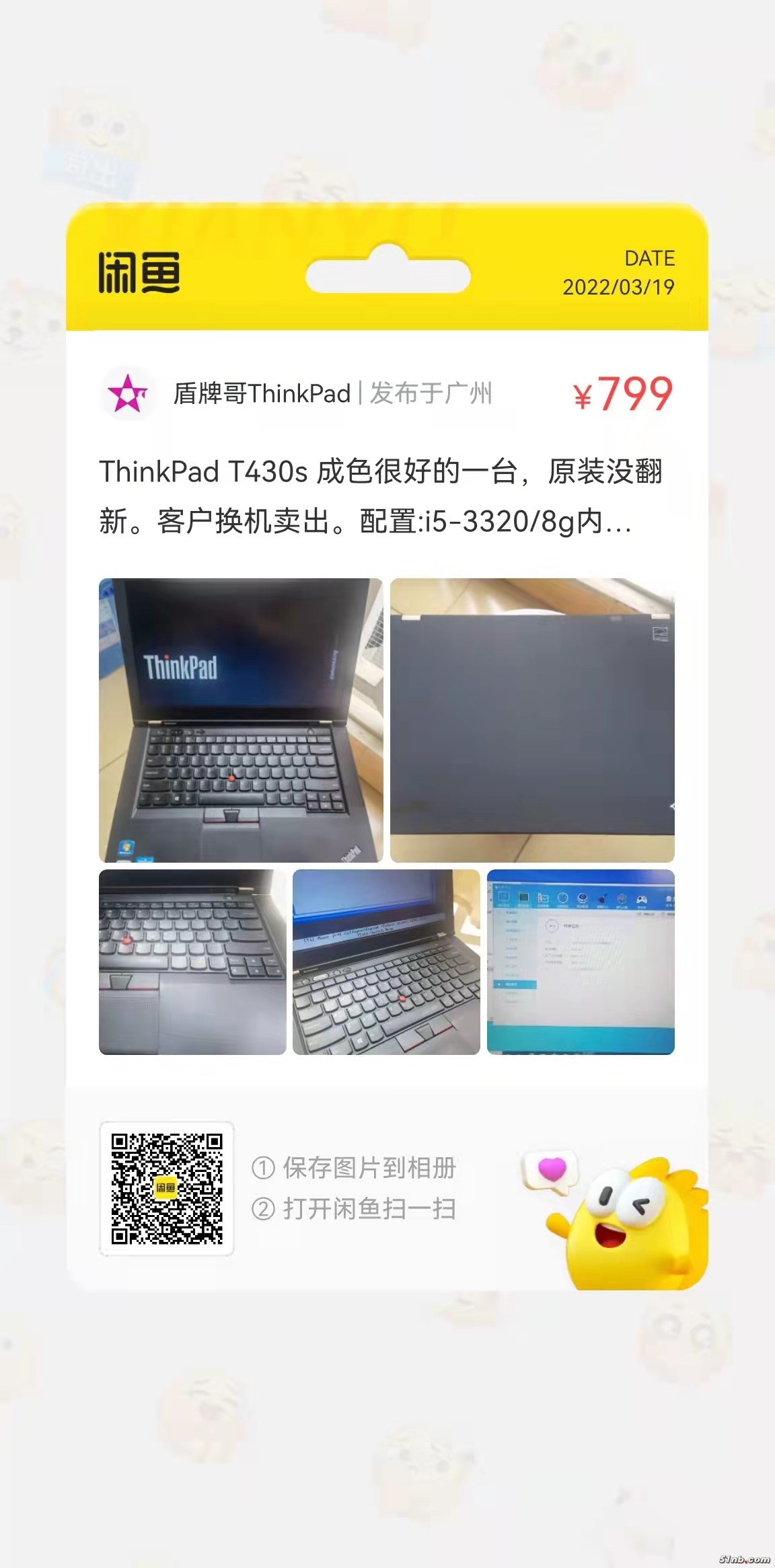 T430S.jpg