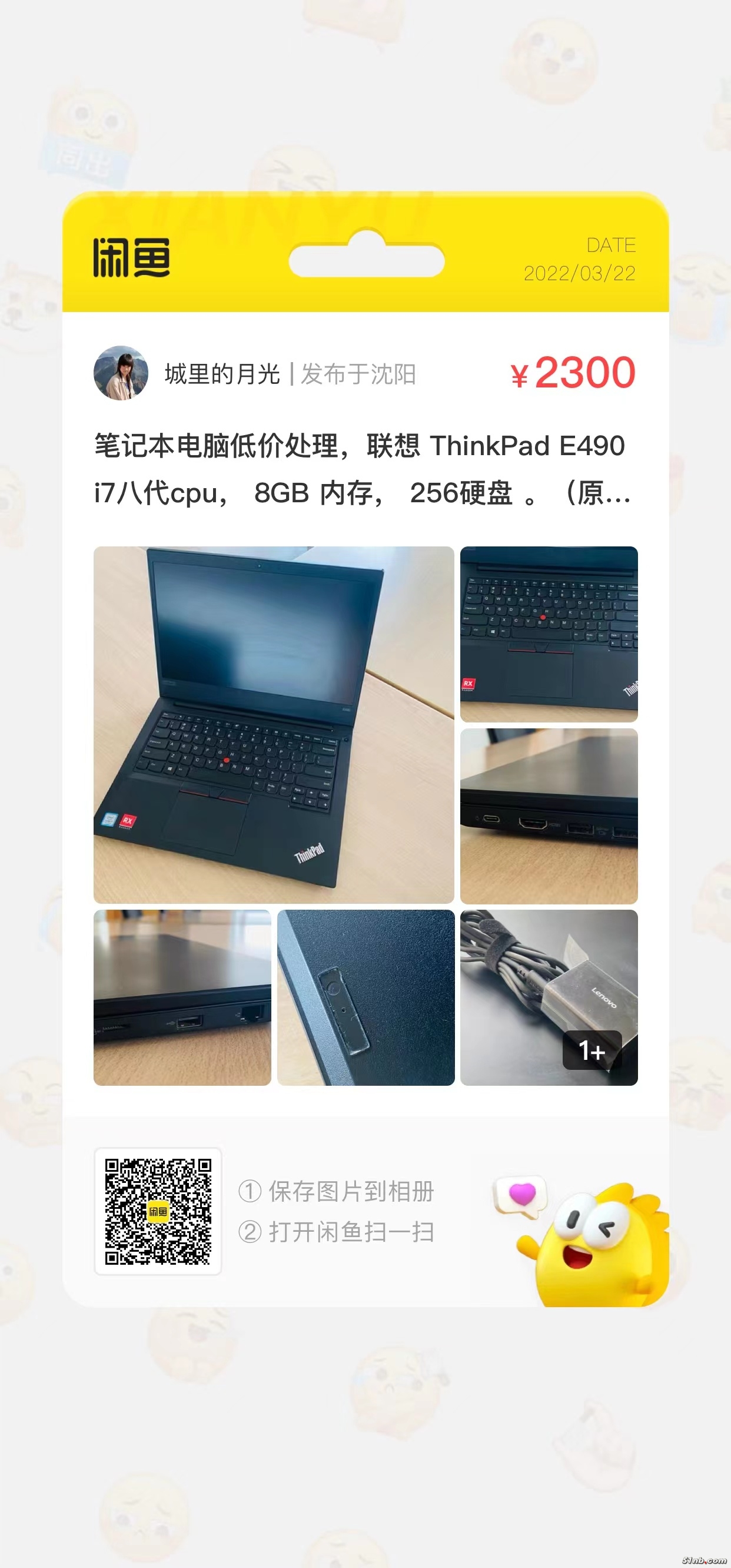 微信图片_20220322214619.jpg