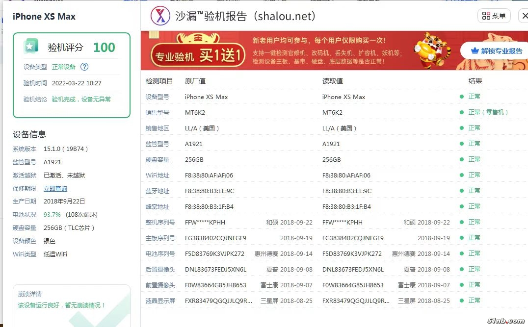 微信图片_20220324081358.jpg