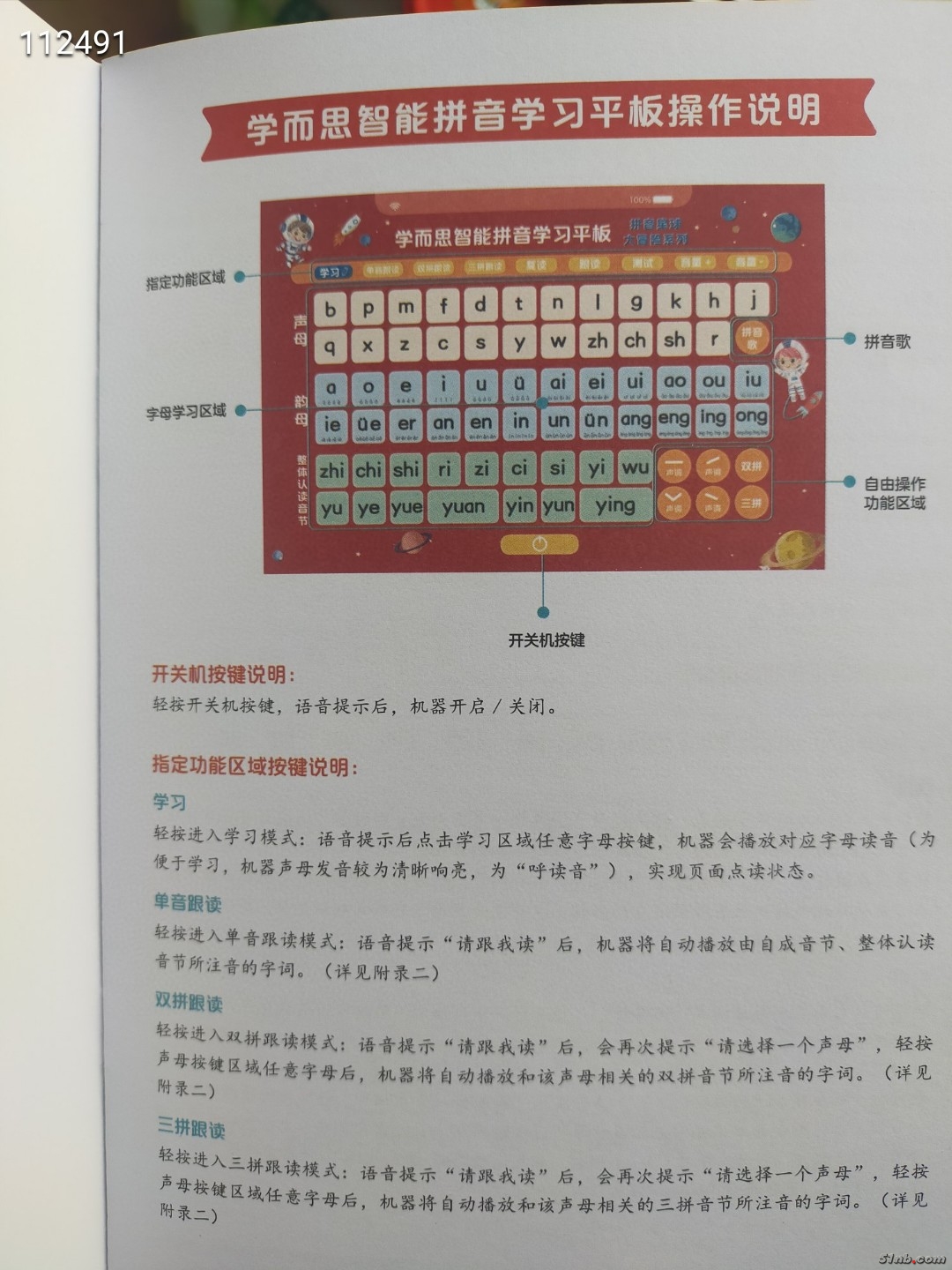 1648901497951.jpg