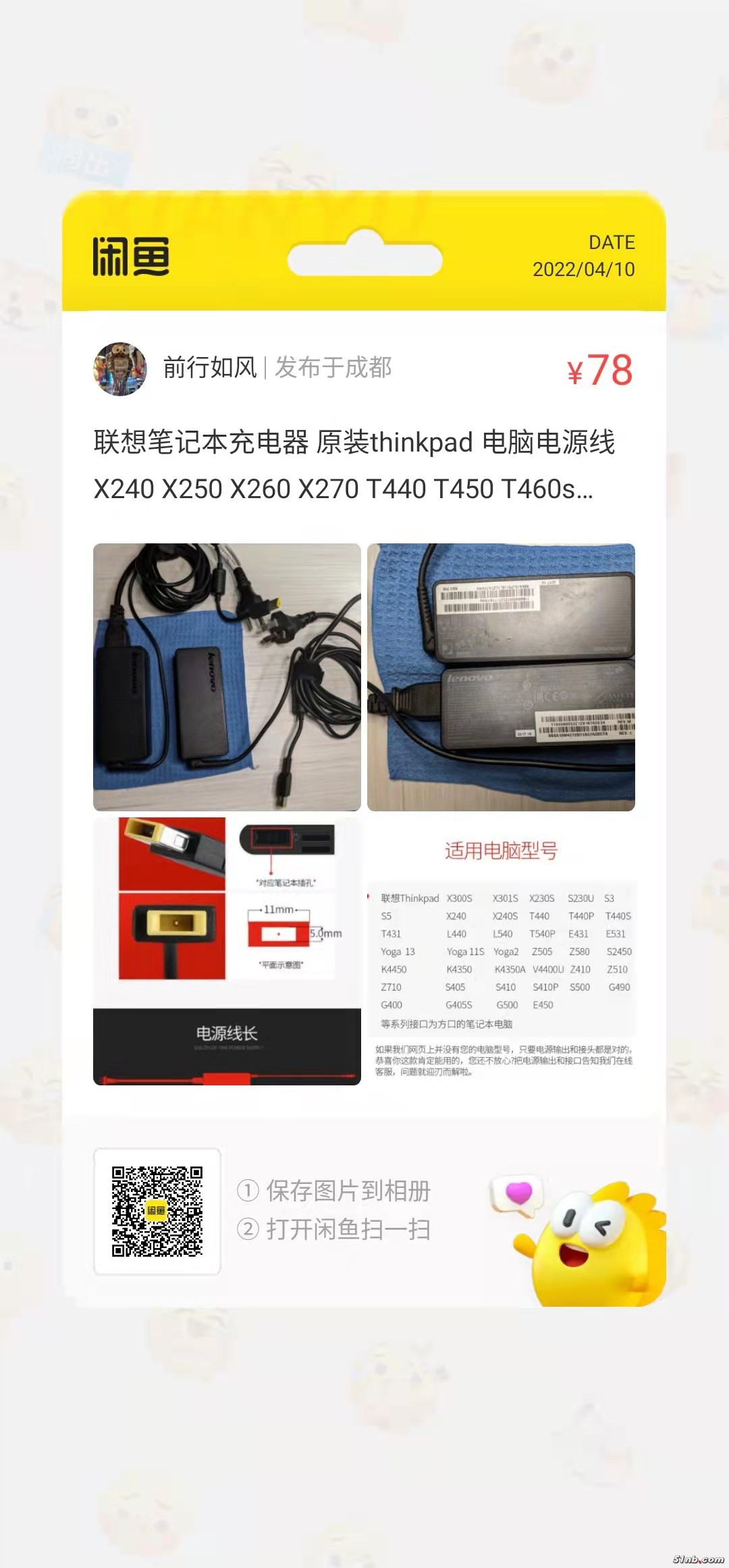 微信图片_20220410191033.jpg