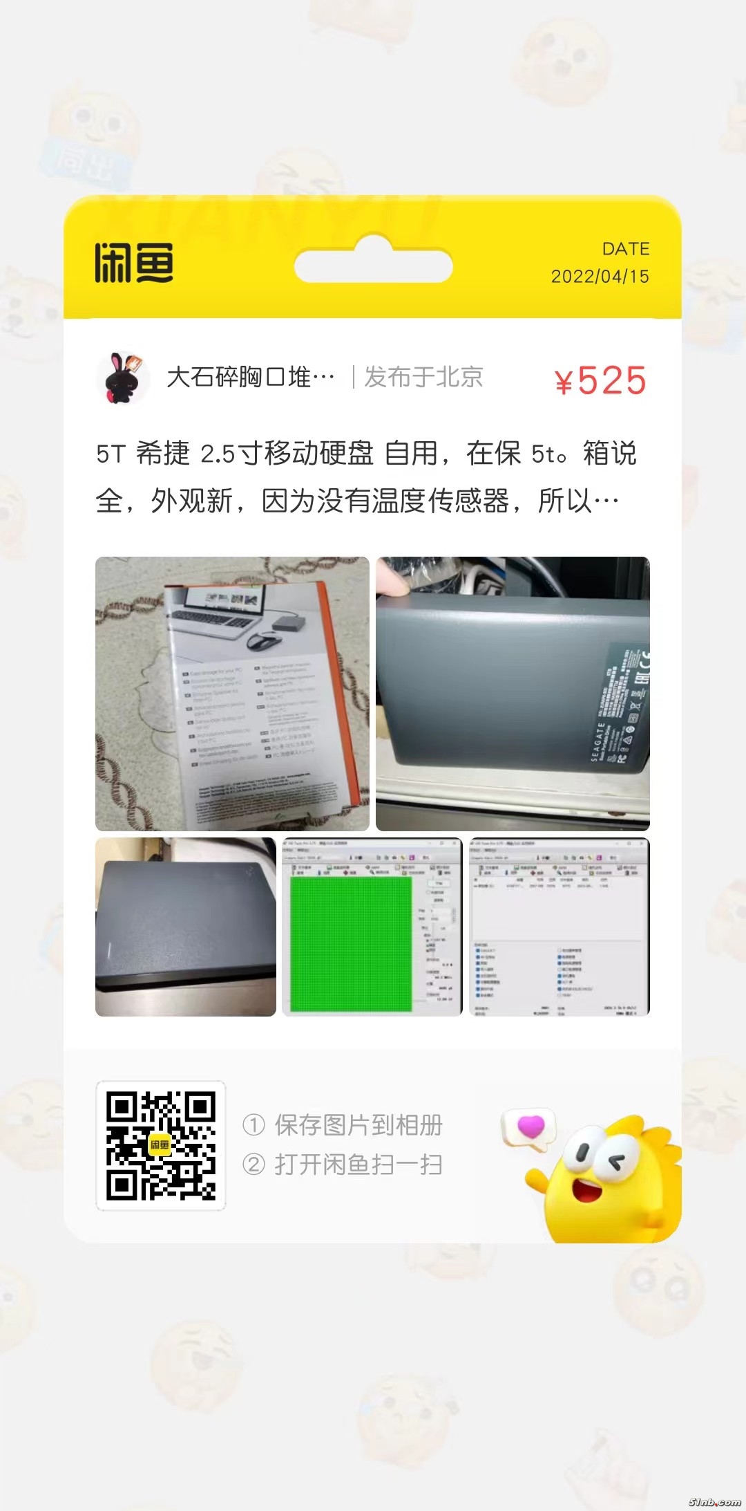 b5085b1cd2cf760e4aa50e925716443.jpg