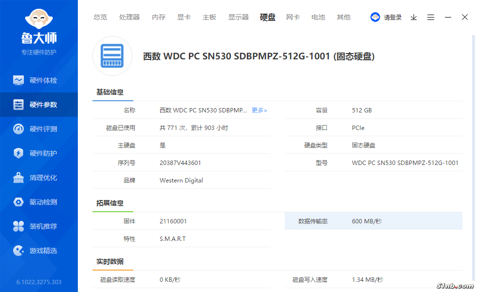屏幕截图 2022-04-17 133653.png