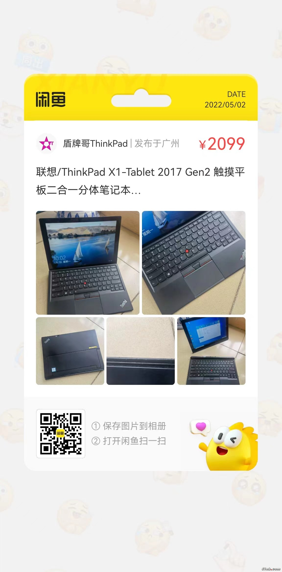 X1-TABLET.jpg