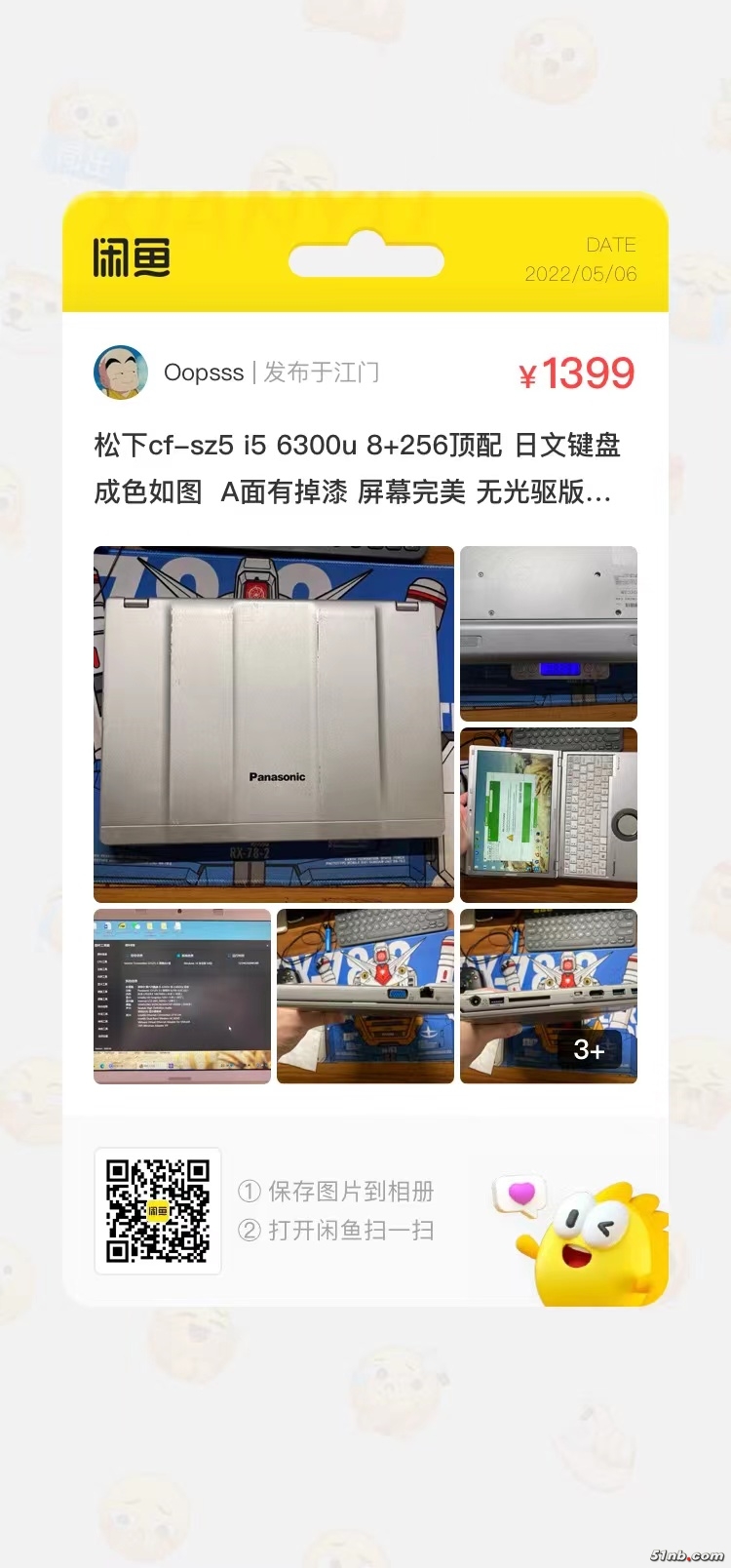 微信图片_20220506223619.jpg