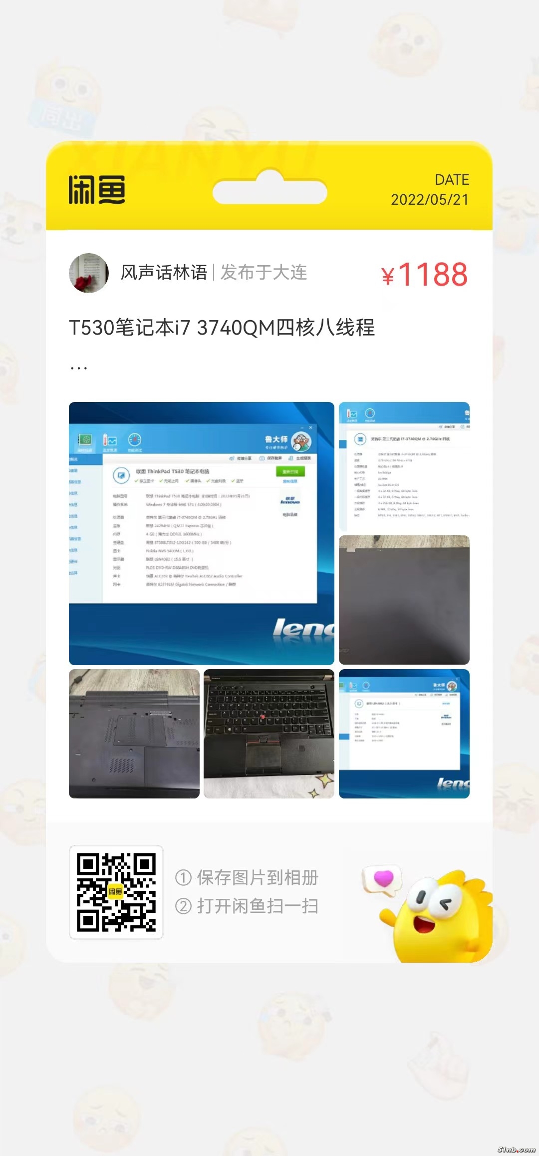 闲鱼.jpg