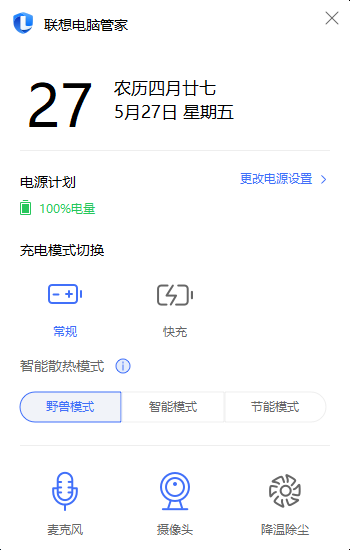 三种模式.png
