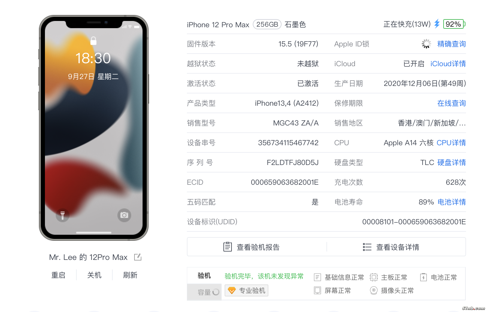 截屏2022-09-27 18.30.30.png