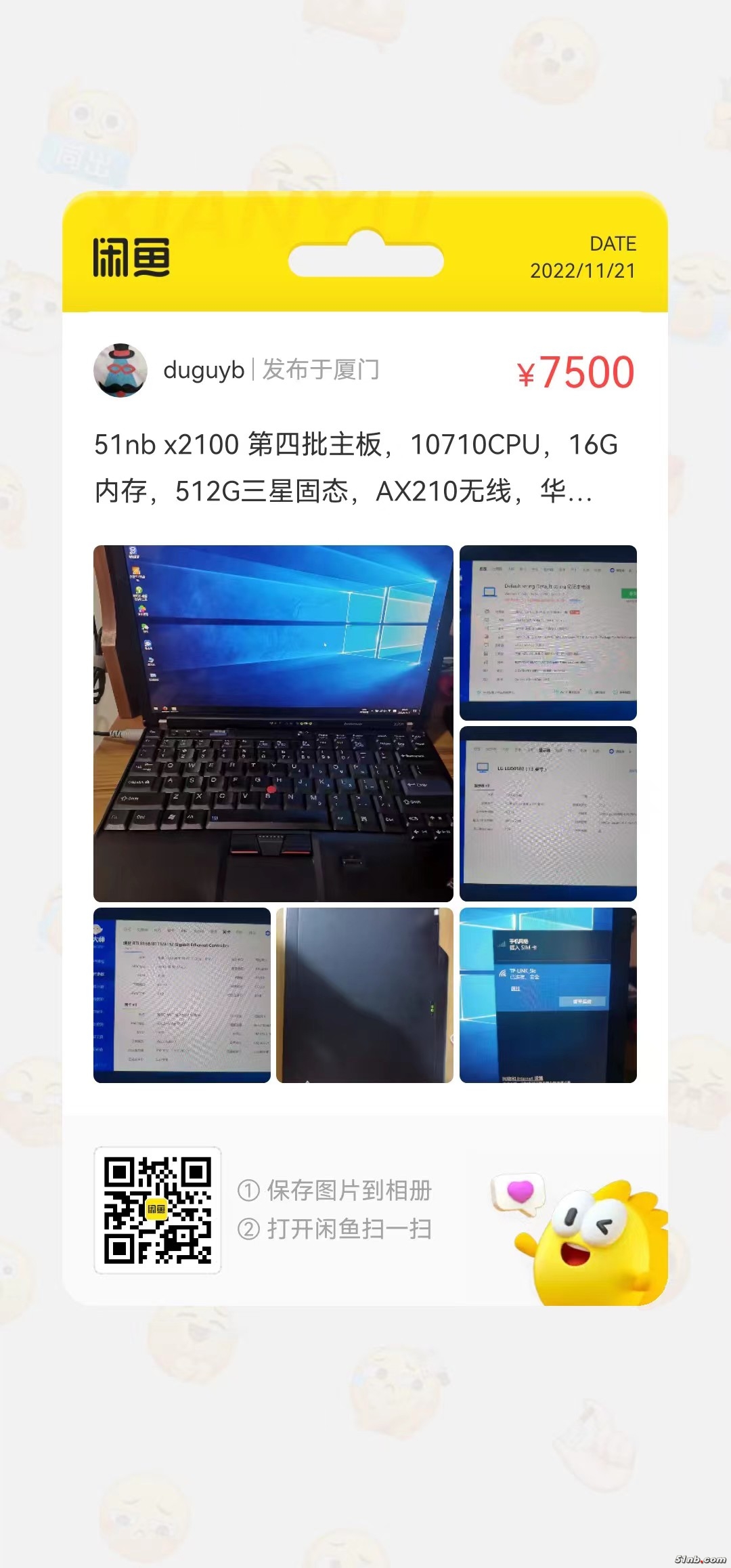X2100.jpg