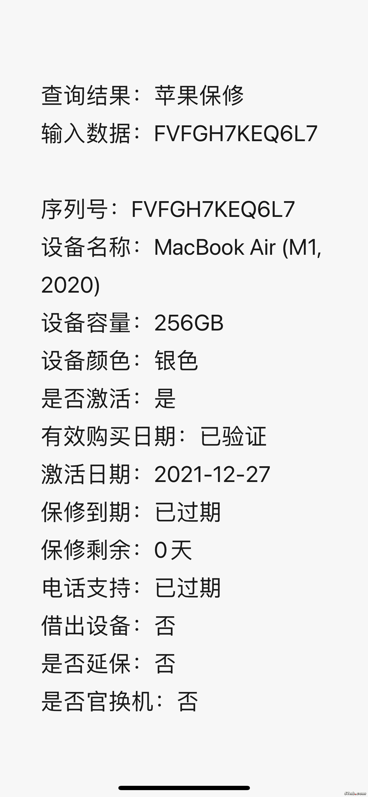 IMG_3056.PNG