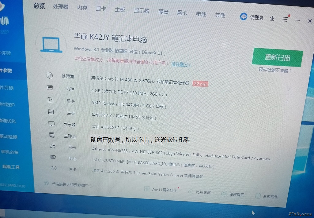 华硕-2.jpg