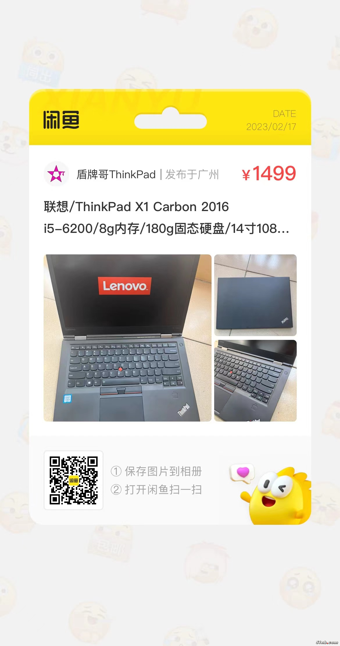 X1 CARBON 2016.jpg