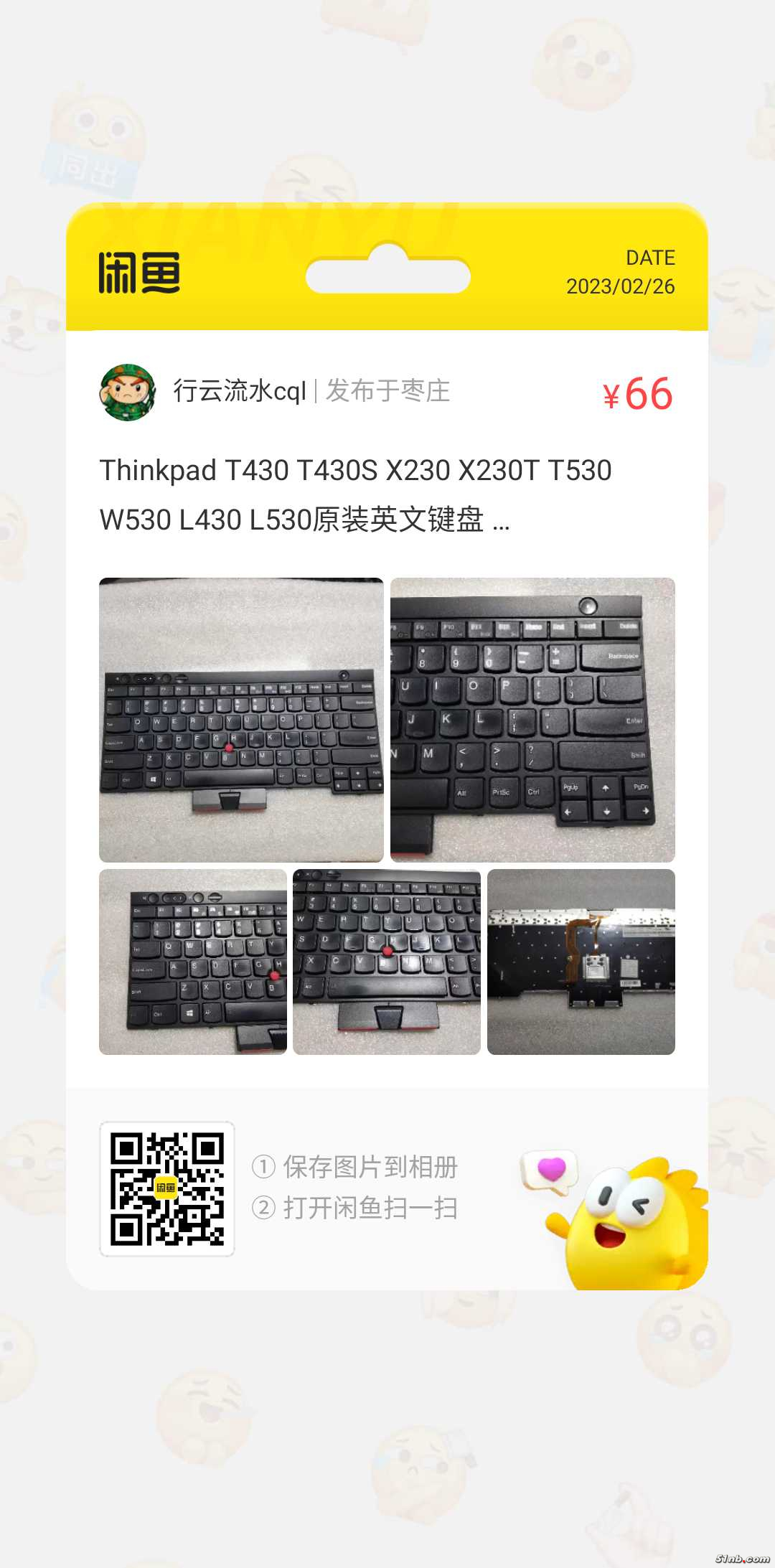 1677375728849.jpg