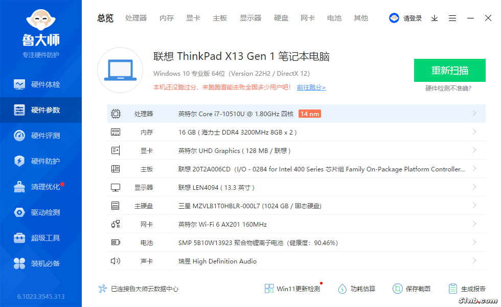 微信图片_20230418113836.png