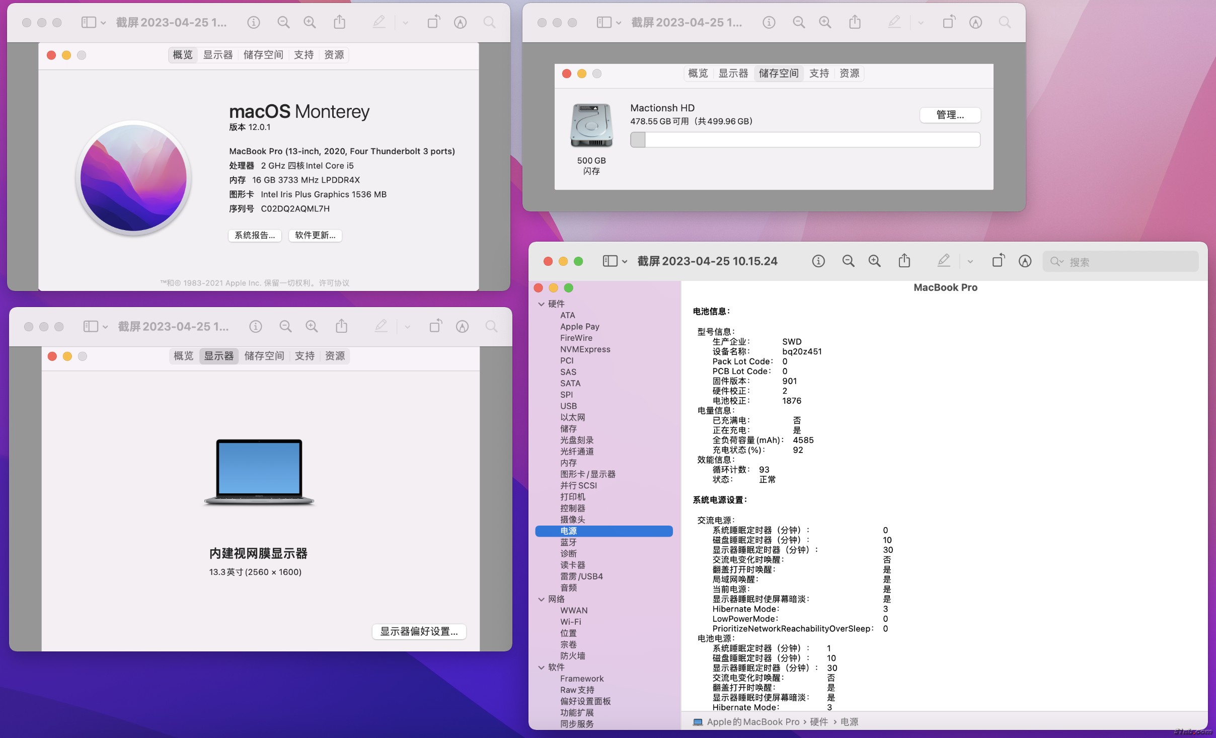 截屏2023-04-25 10.15.38.png