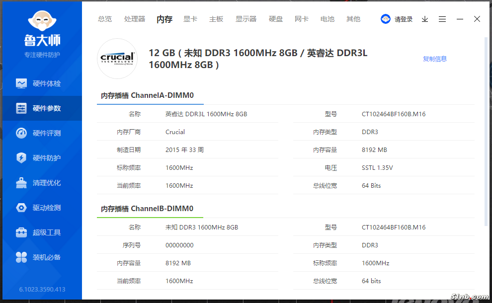 内存.PNG