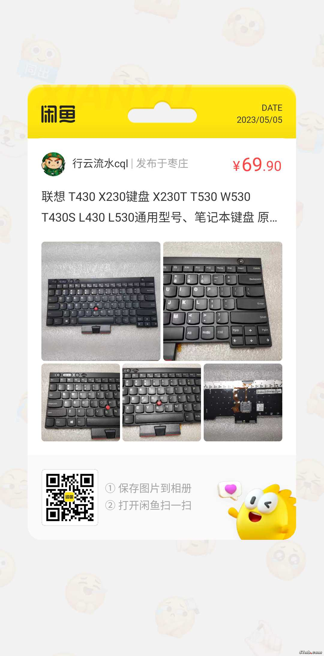 1683278184757.jpg