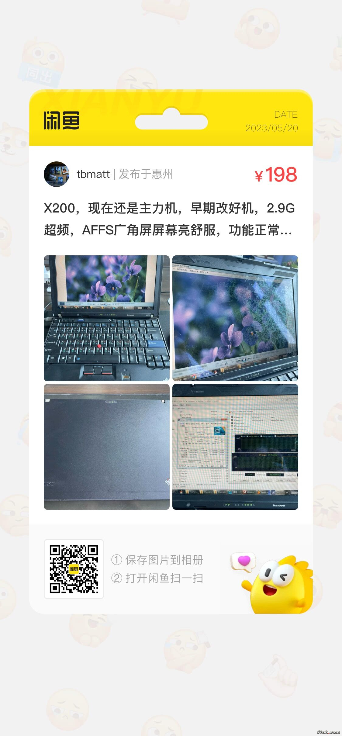 QQ图片20230520144814.jpg