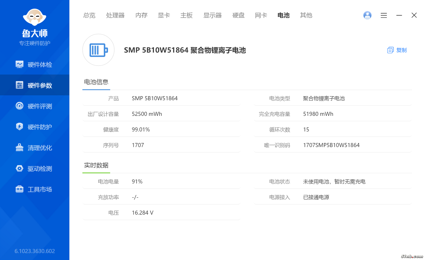 微信图片_20230613112521.png