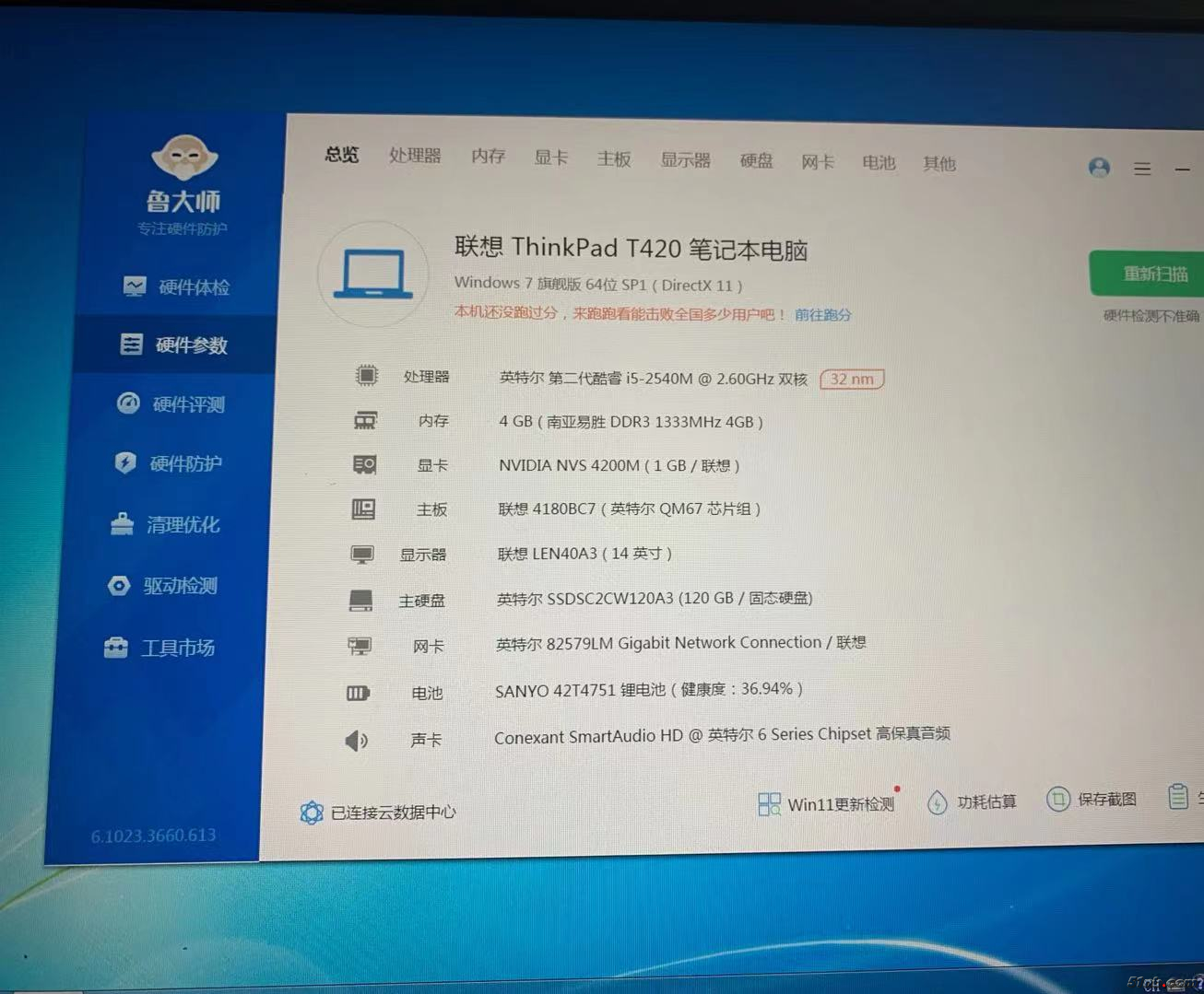 微信图片_20230615204209.jpg