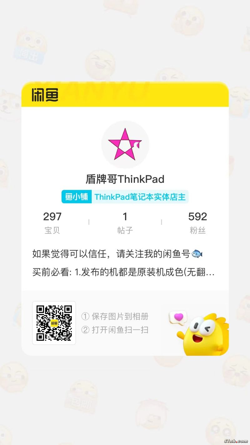 闲鱼.jpg