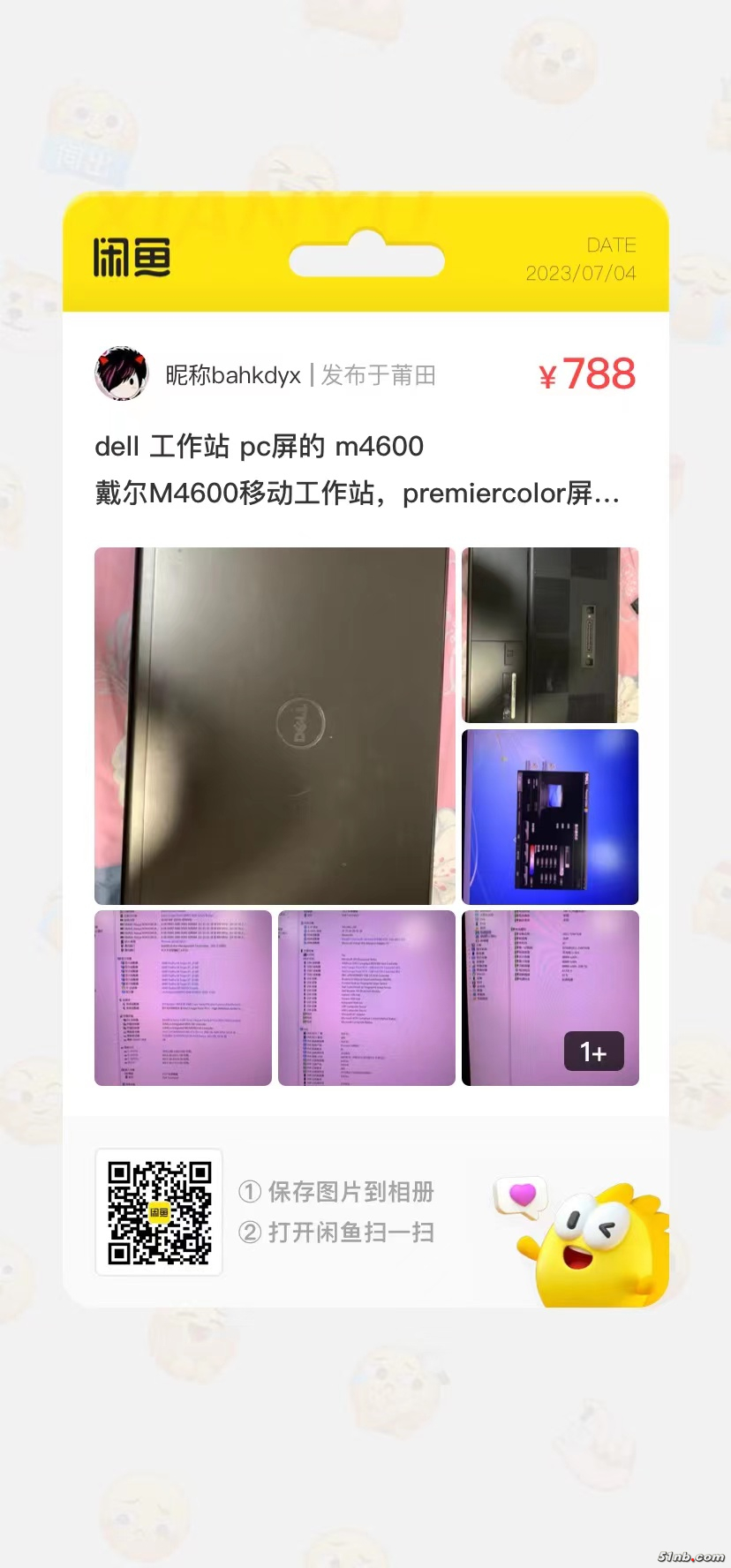 webwxgetmsgimg1.jpg
