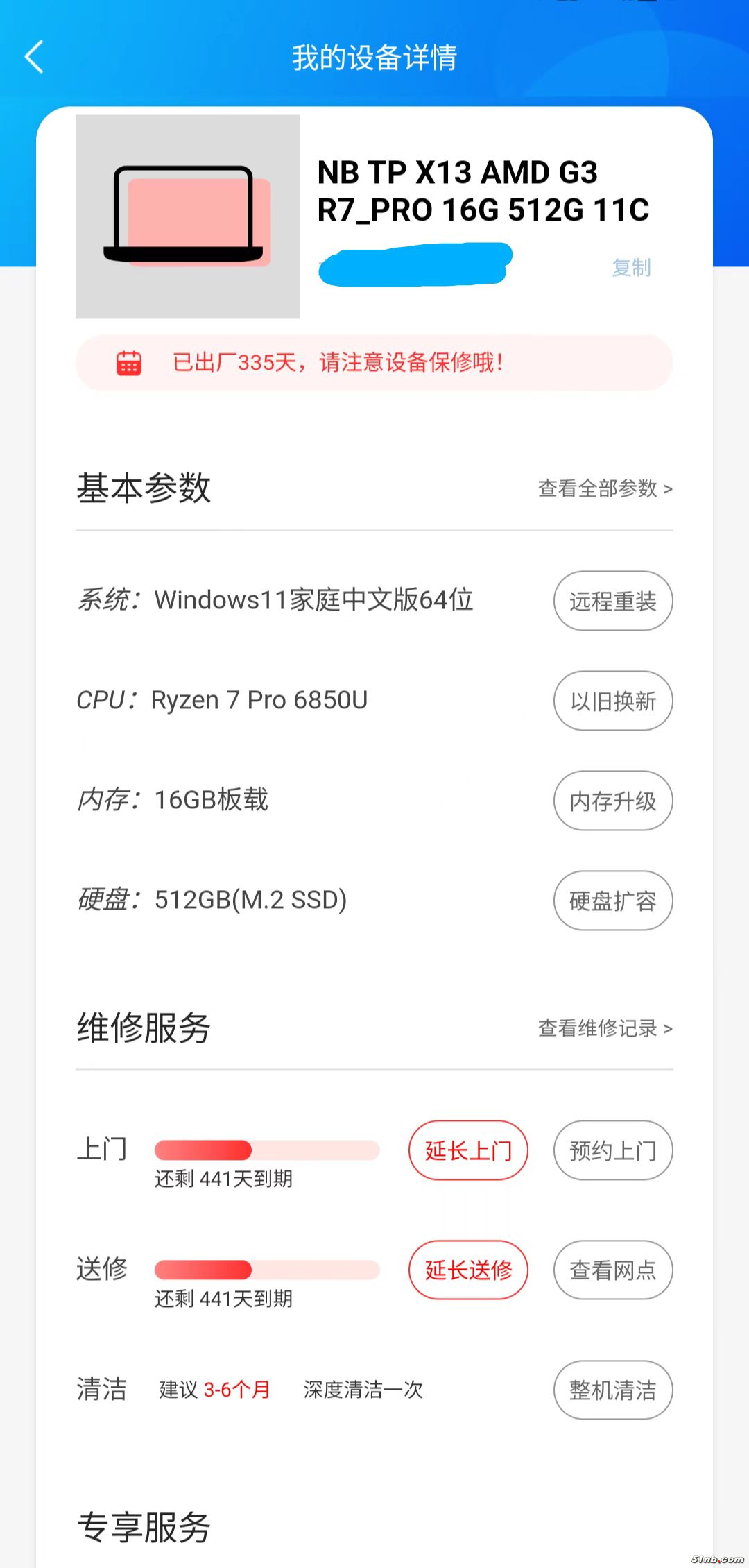 微信图片_202307061316129.jpg