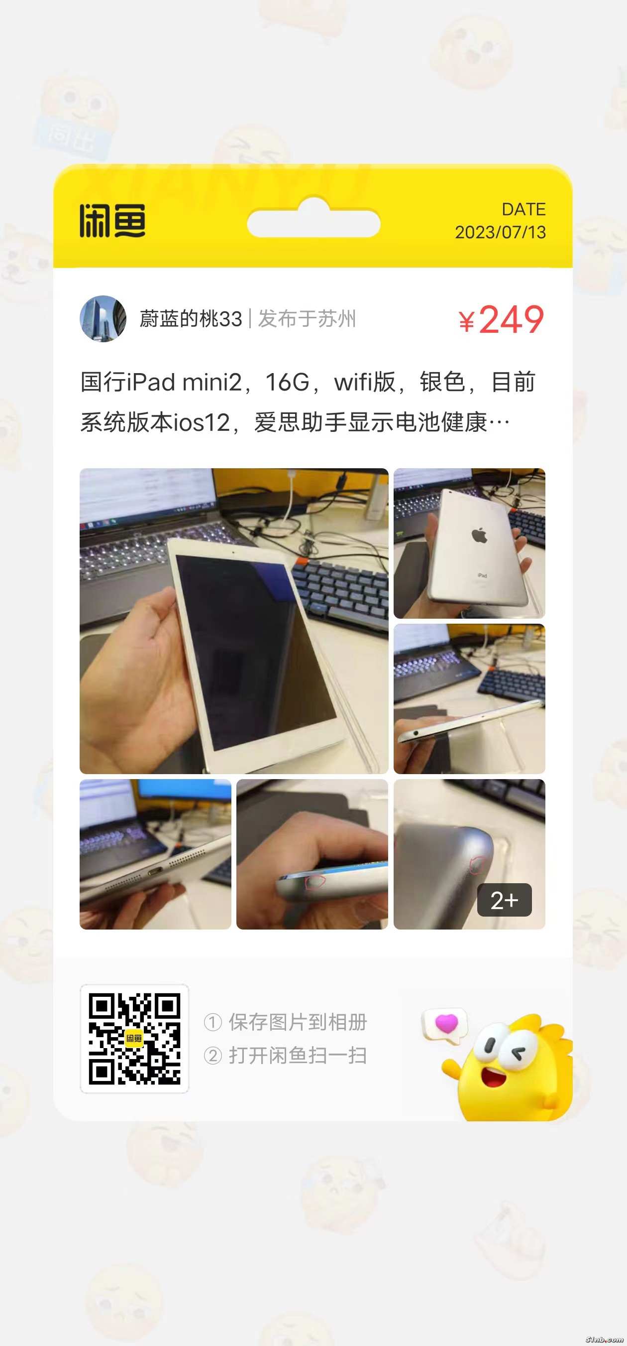 微信图片_20230713151135.jpg