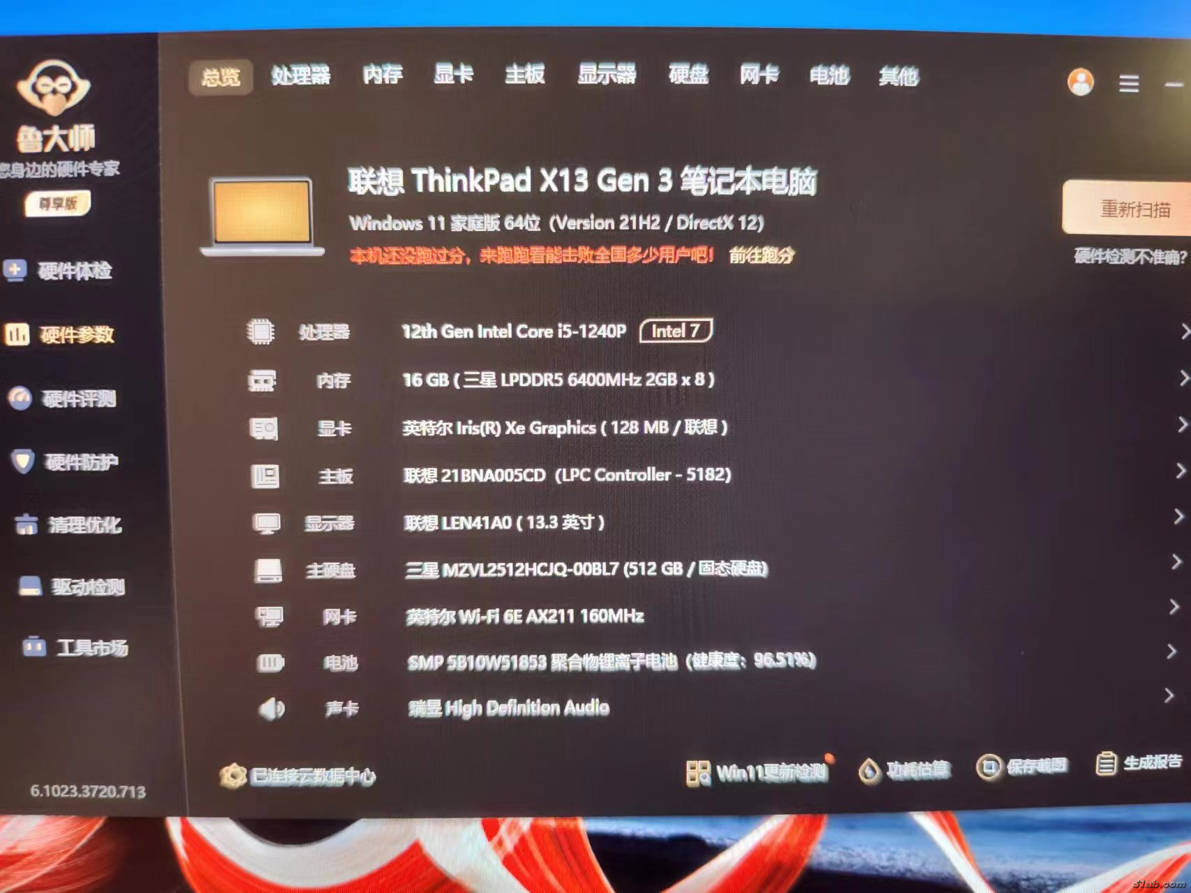 微信图片_20230716085505.jpg