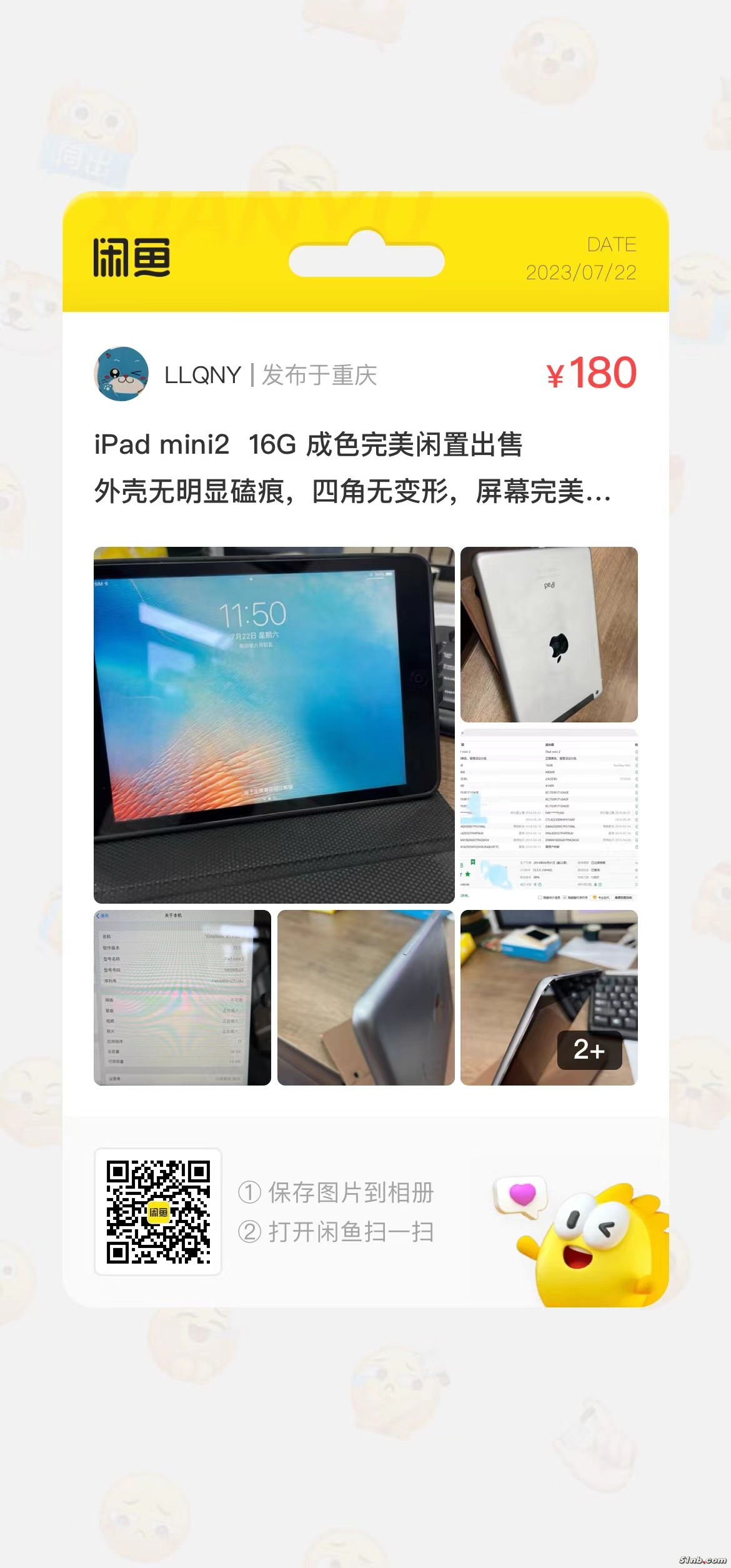 微信图片_20230722120816.jpg