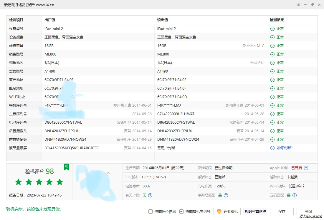 微信图片_20230722121959.jpg
