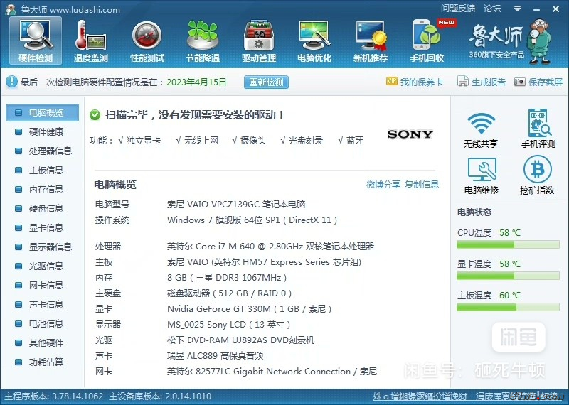 image_editor_1690418608810.jpg