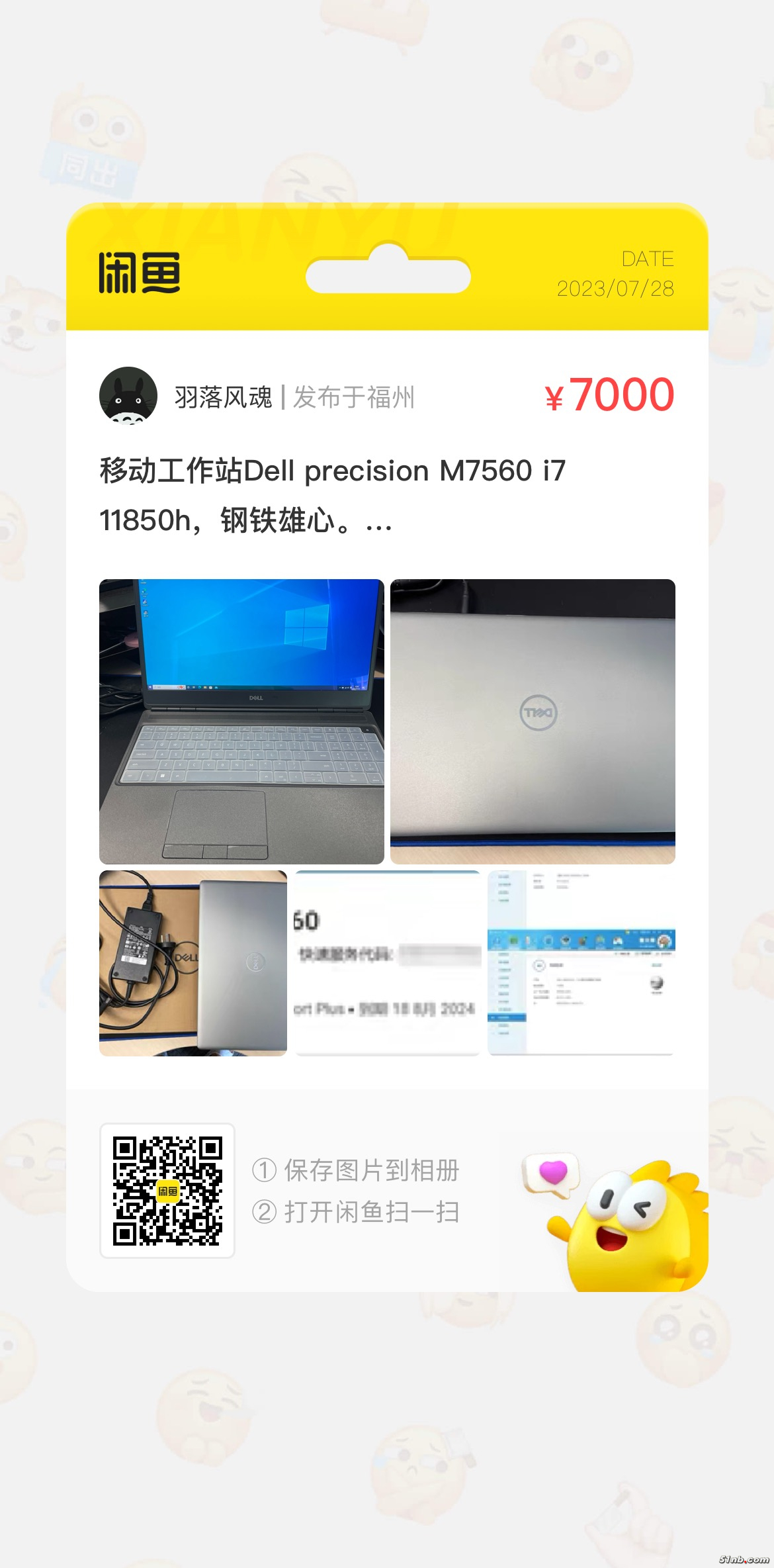 微信图片_20230728083611.jpg