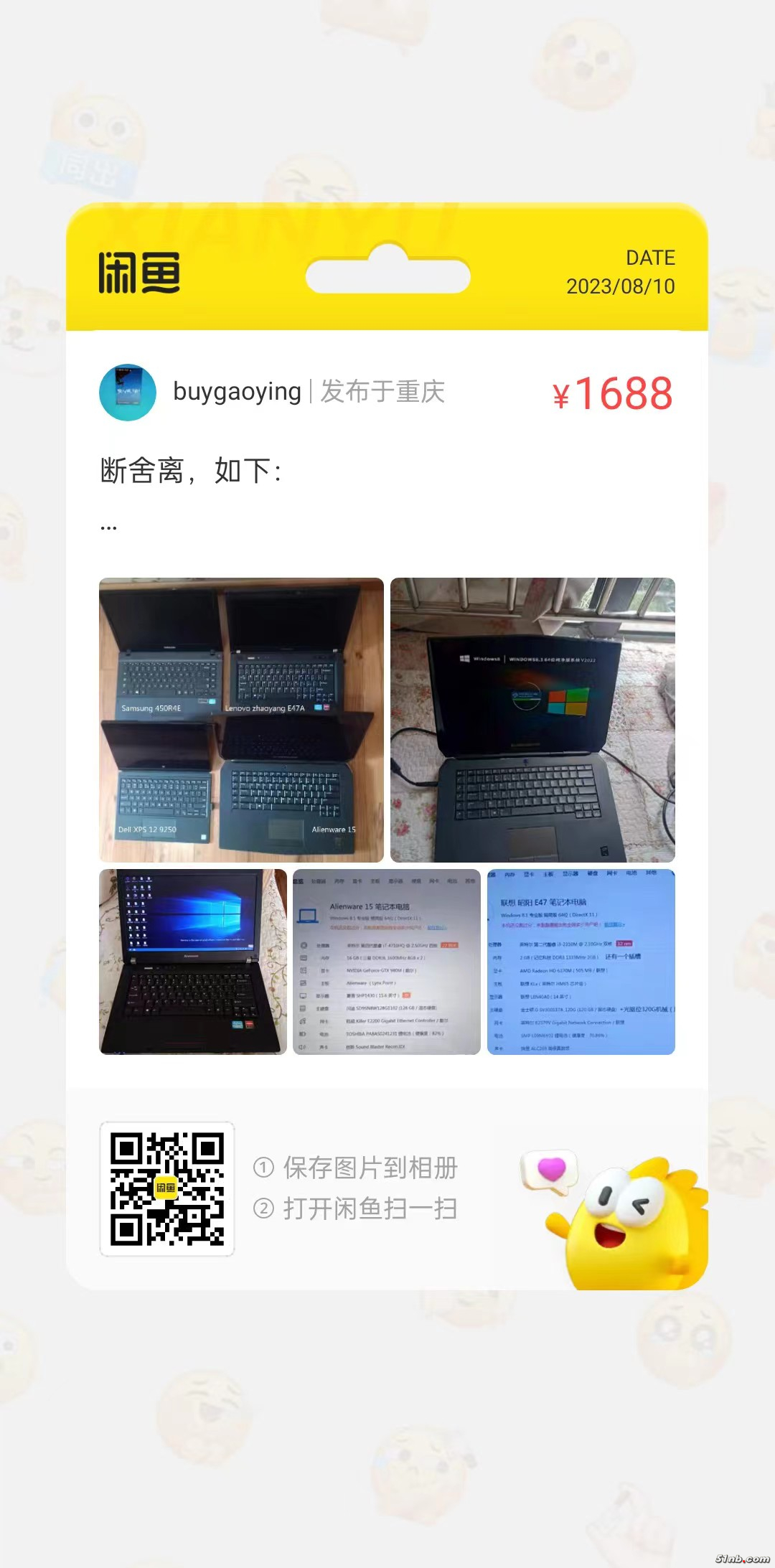 微信图片_20230810104755.jpg