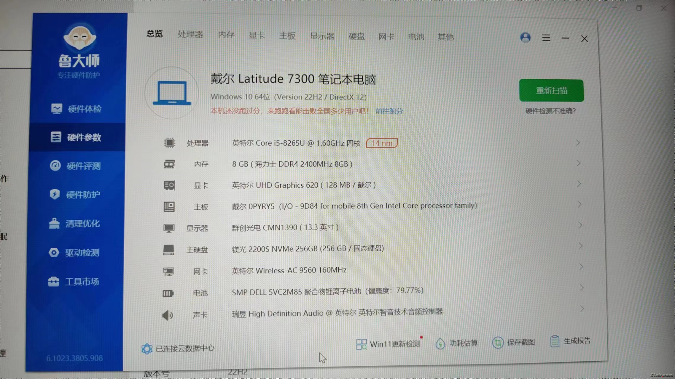 微信图片_20230918084531.jpg