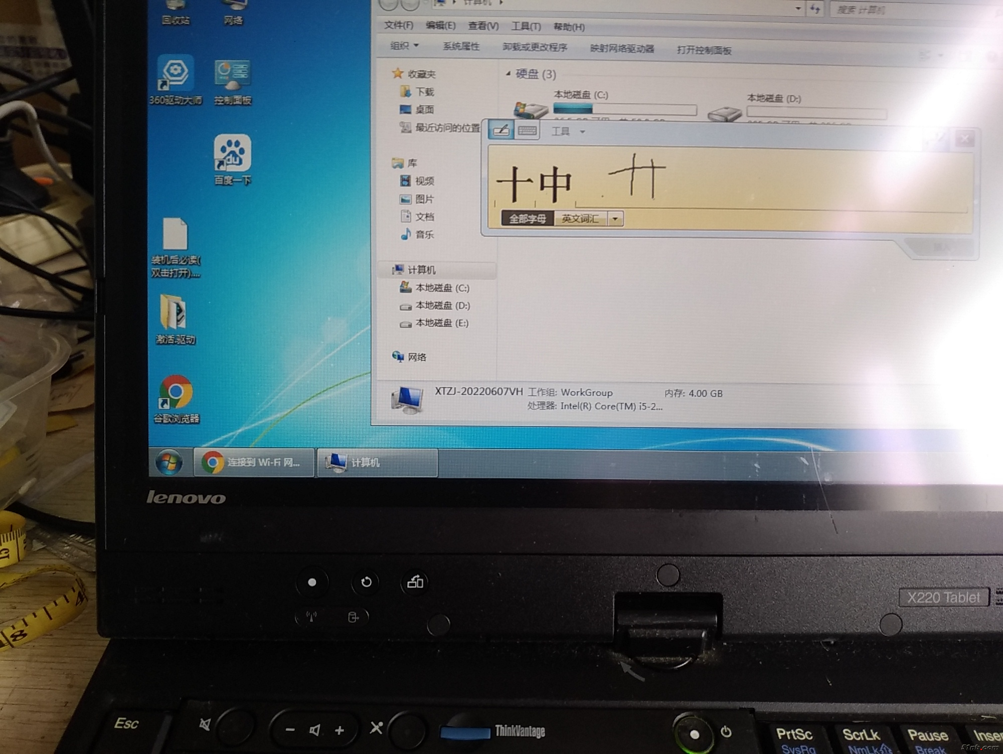x220t_2.jpg