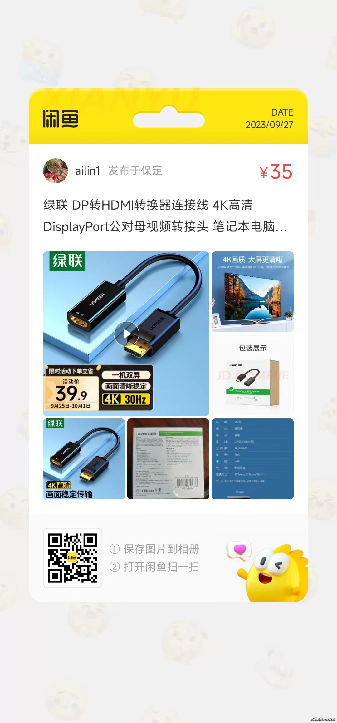 f6c6c10855f2717f723f12ceb60d705.jpg