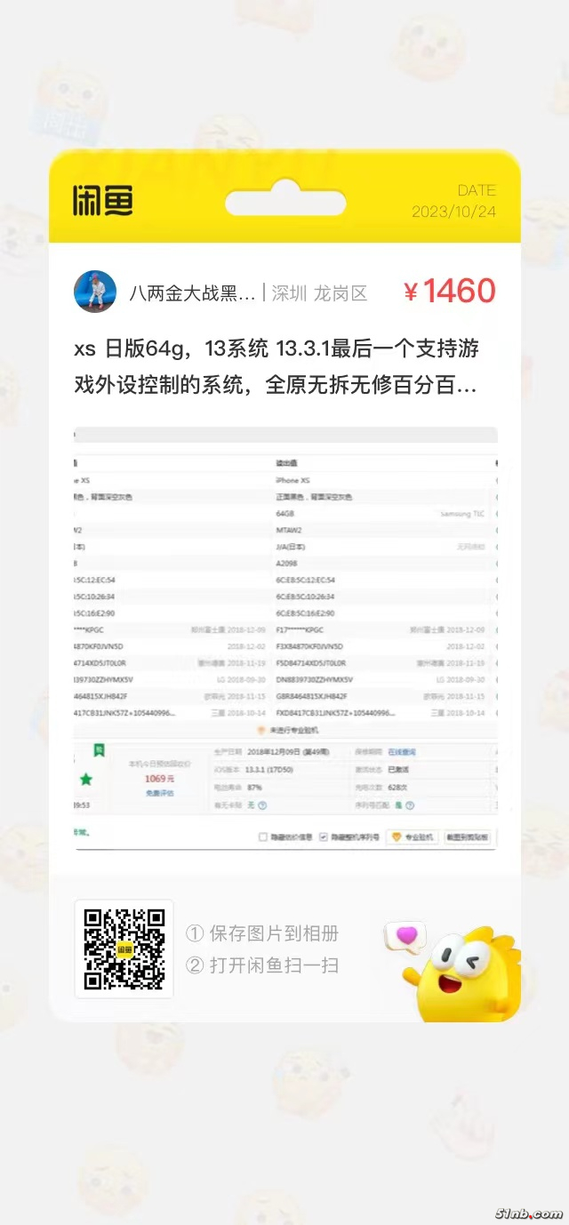 微信图片_20231024000052.jpg