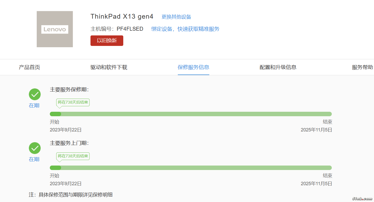 微信图片_20231029091956.png