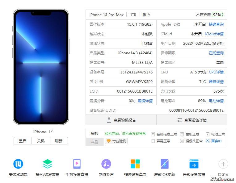 微信图片_20231106084500.png