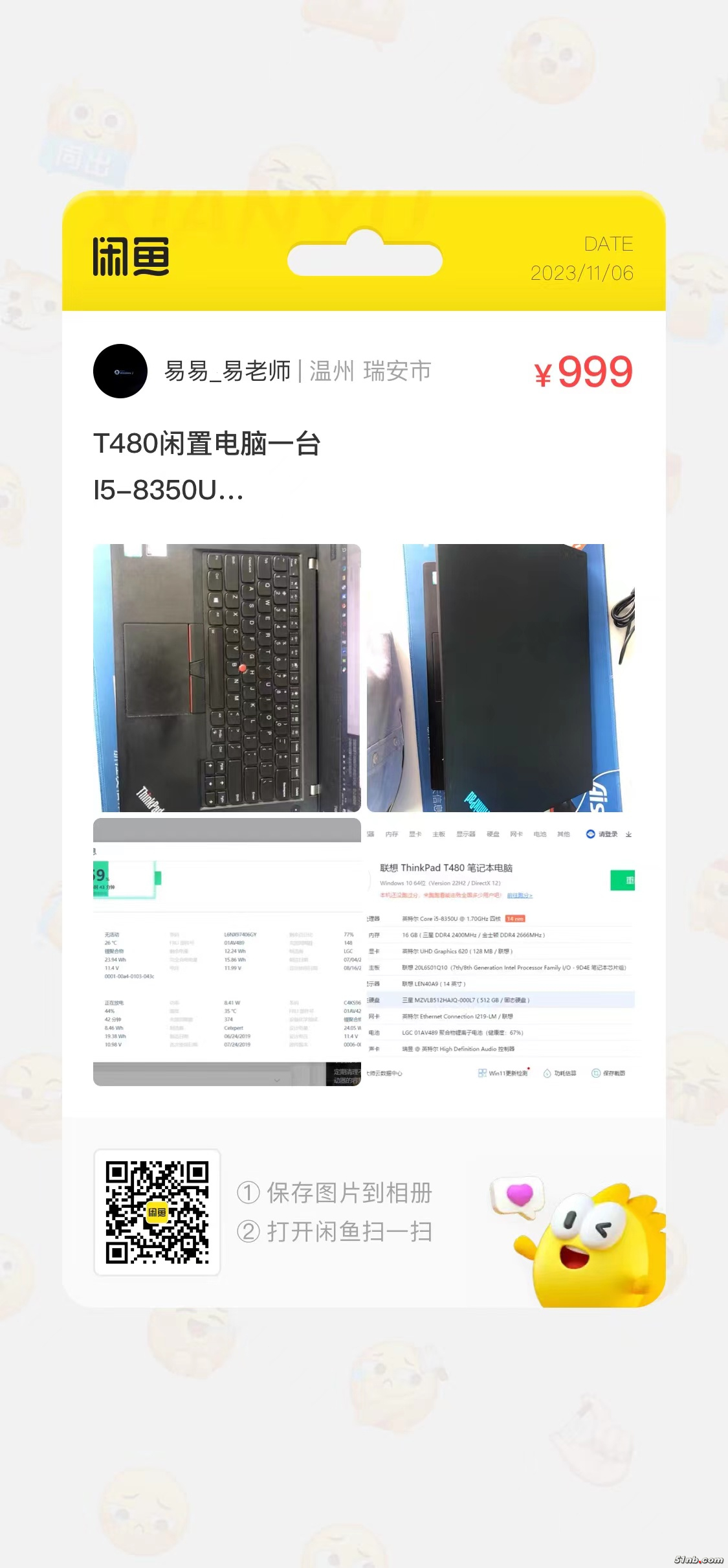 闲置.jpg
