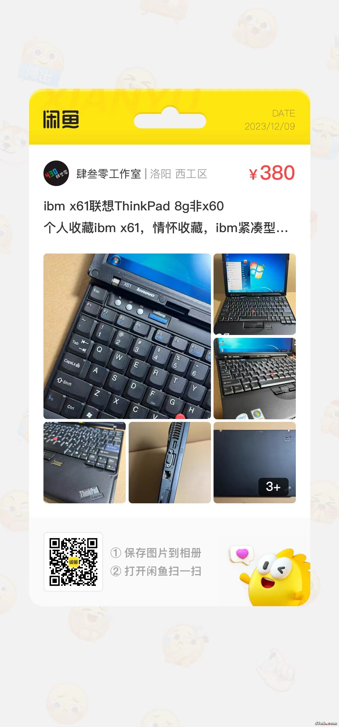 微信图片_20231209222122.jpg