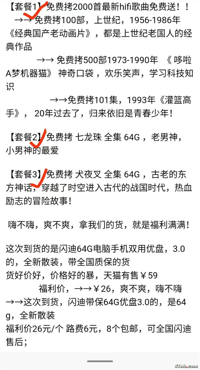66.jpg