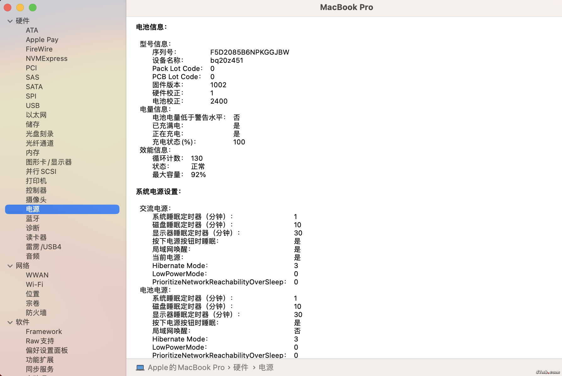 截屏2023-12-26 20.54.02.png